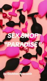 SEX SHOP PARADISE